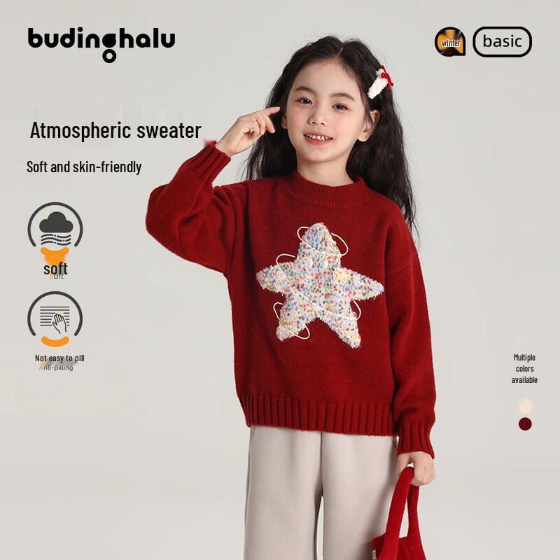 Girls Colorful Star Embroidered Warm Sweater 110/56