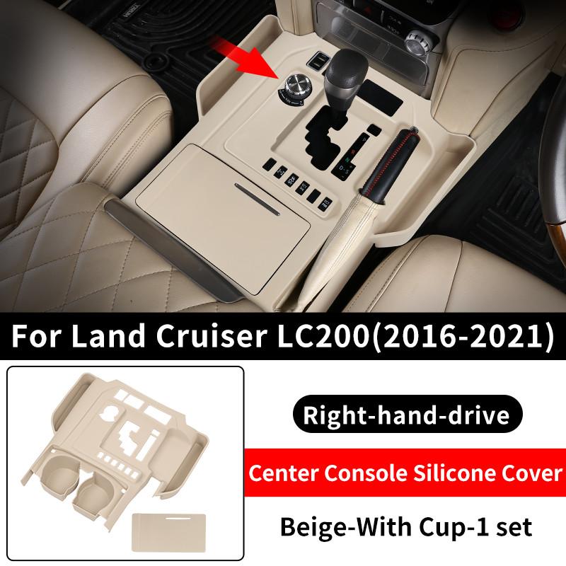 For Toyota Land Cruiser 200 LC200 2016- Center Console Silicone Mat Dust Resistant Anti Slip Interior Upgrade Parts