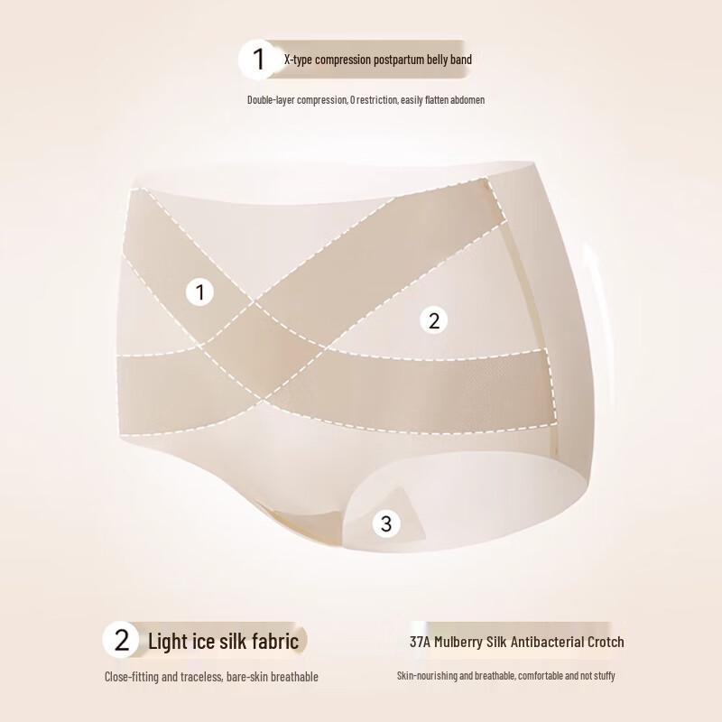 FitonTon Women's Ice Silk High-Waist Tummy Control Seamless Shorts (4-Pack)