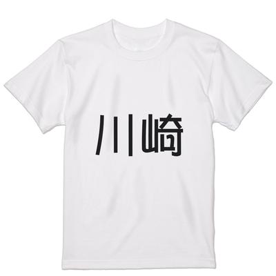 Tops – T-Shirts