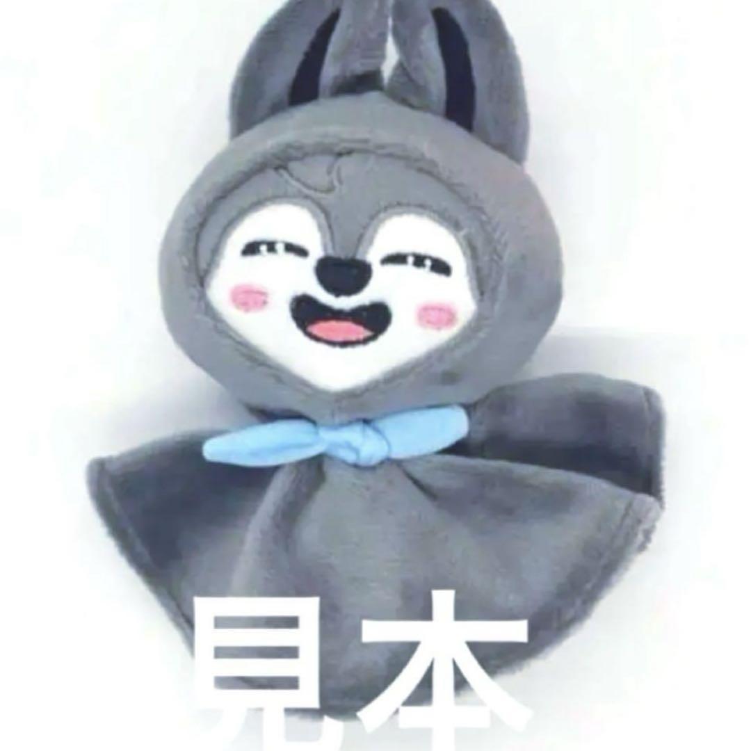 

[USED] SKZOO Bang Chan Teru Teru Bouzu Charm Plush Toy Wolfchan