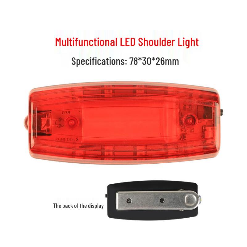 Portable Red Blue LED Strobe Warning Shoulder Light