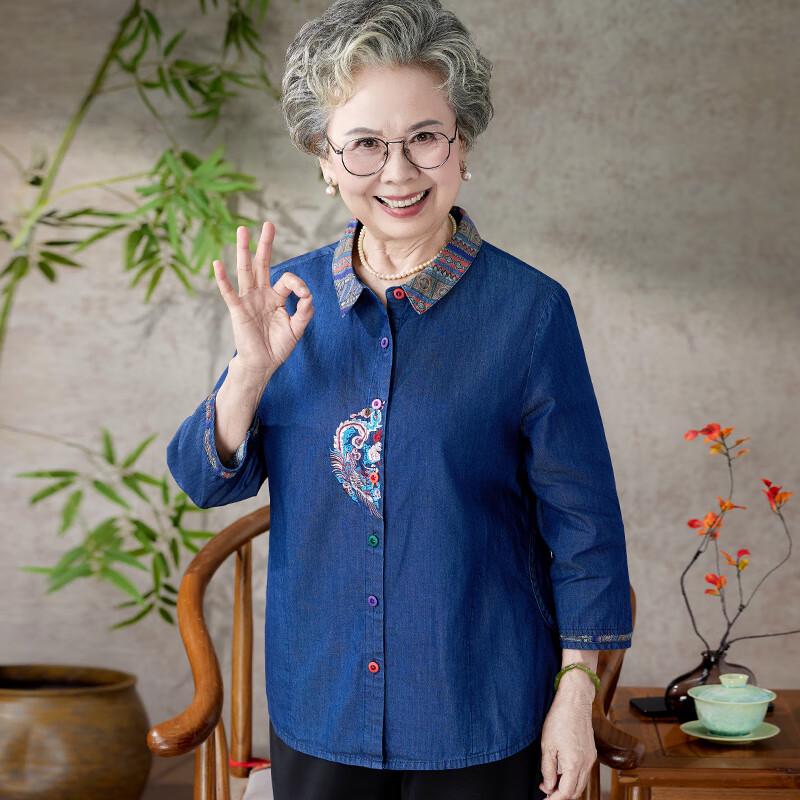 Women's New Chinese Style Cotton Denim Jacket