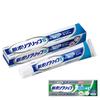 Poligrip New S Partial/Complete Denture Adhesive (Mint Flavor) 75g + New Additive-Free 8.5g (Not for Sale) [.co.jp Exclusive]