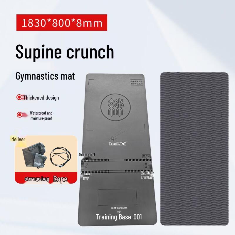 Qi Xian Feng Abdominal Exercise Mat