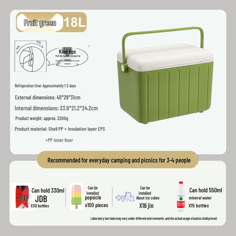 BAILOCK Outdoor Cooler Box