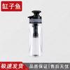 Tank Fish Outdoor Emergency Water Purifier