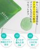 GREEP Houttuynia Cordata Green Tea Cleansing Gel Makeup Remover Sensitive Skin Dry Skin No Need for Double Cleansing Eyelash Extensions OK Large
