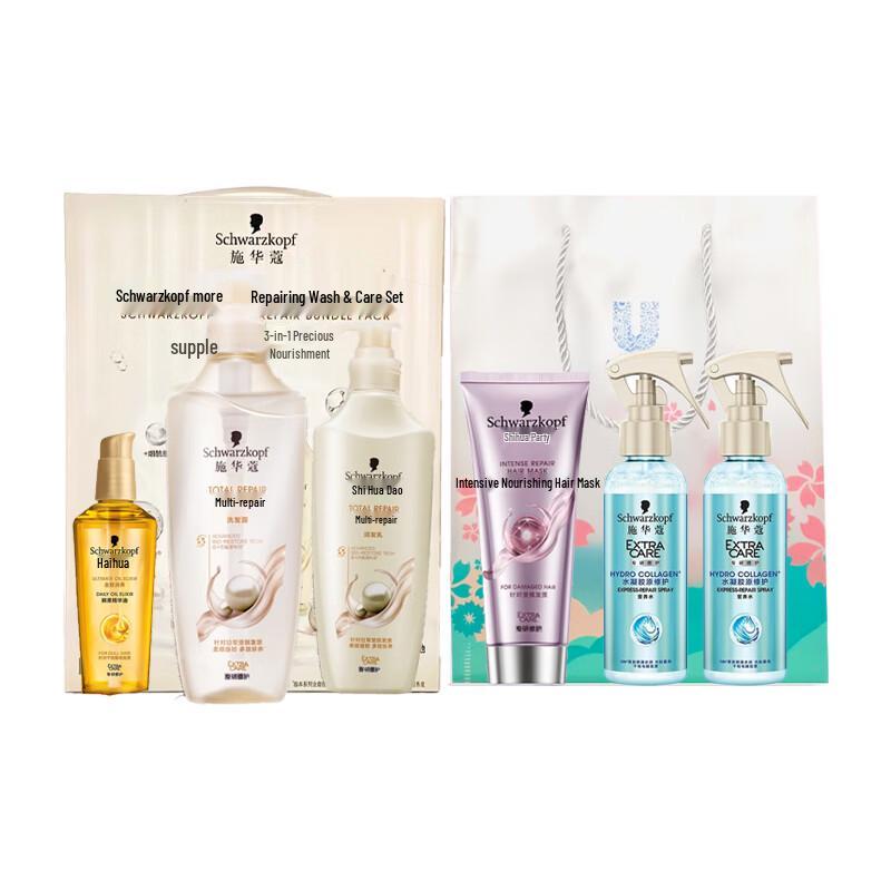

Schwarzkopf Essential Repair Hair Care Gift Set