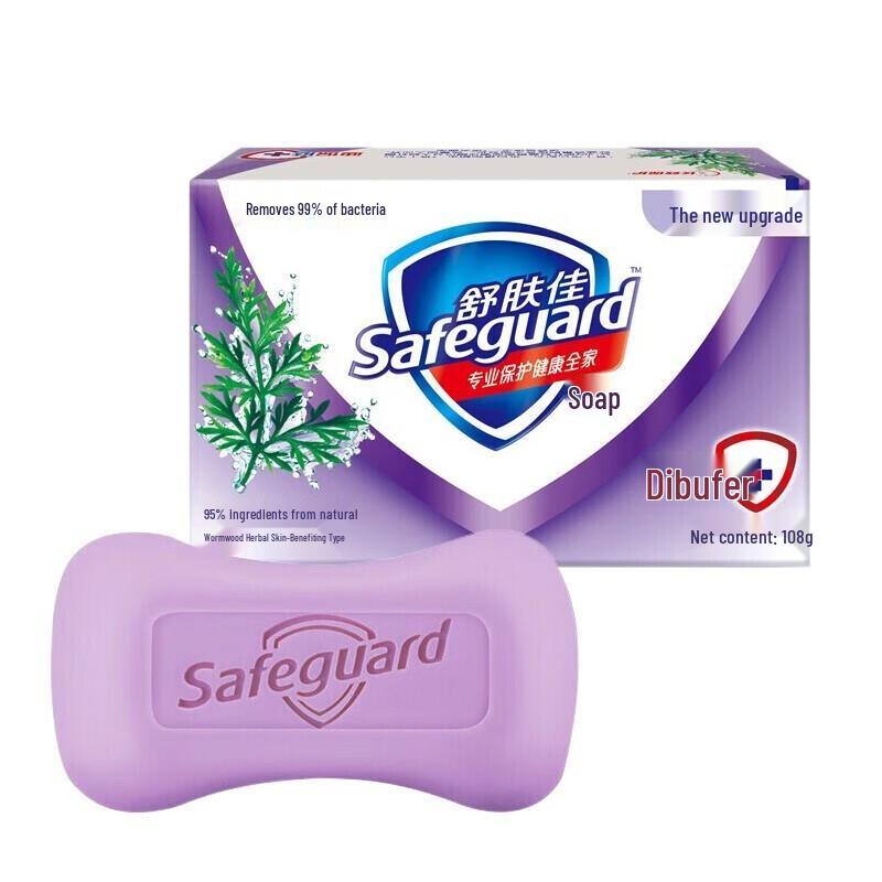 Safeguard Mugwort Herbal Bar Soap (10x100g)