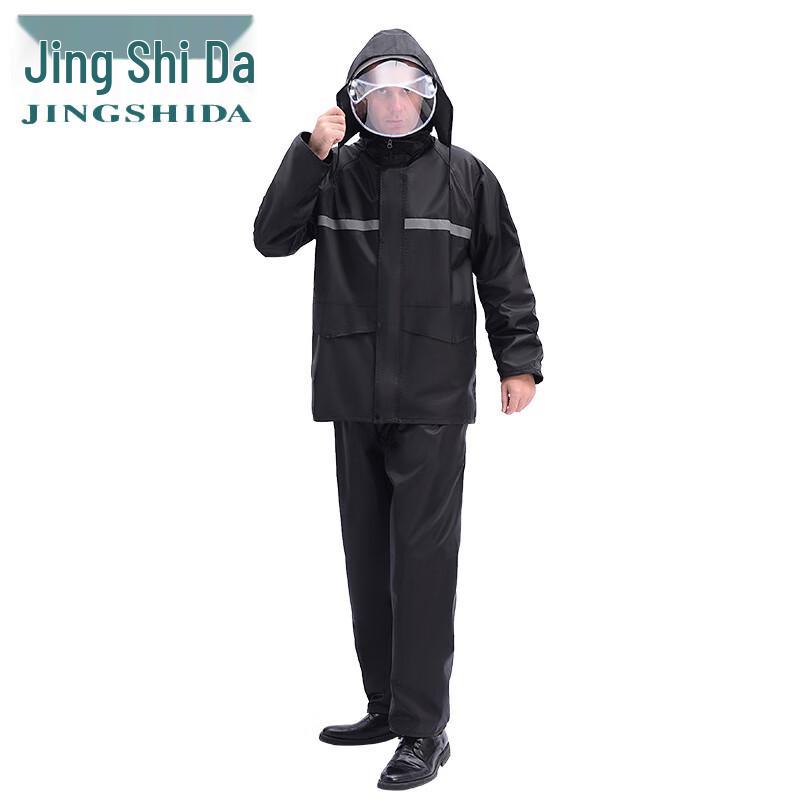 JINGSHIDA JSD-CK2 Взрослый рабочий дождевой костюм 3XL