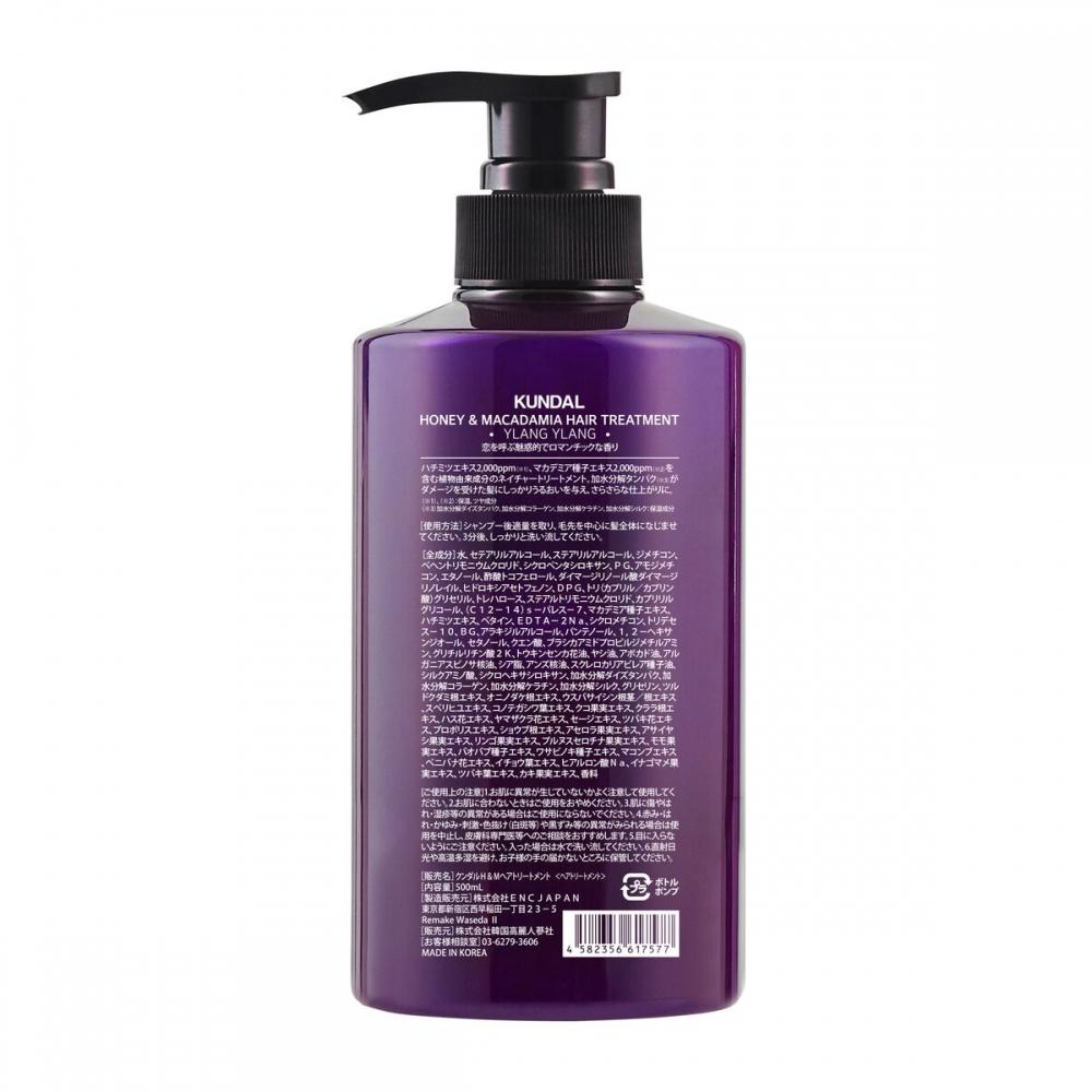 Kundal H M Kundal H M treatMent Ylang Ylang 500Ml