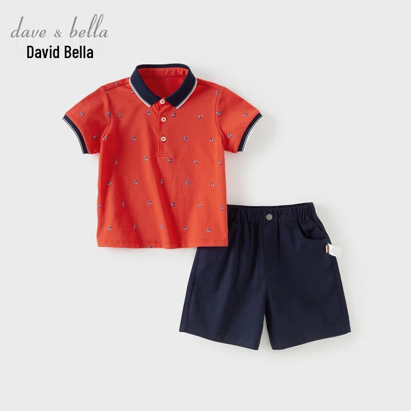Dave & Bella Boys Academy Style Polo Shirt & Shorts Set 120