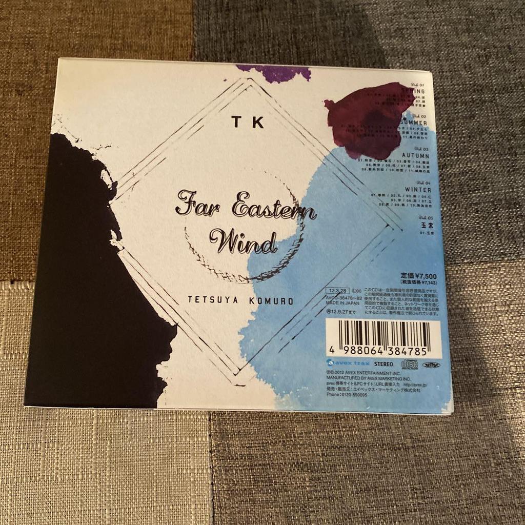 [USED] Far Eastern Wind Complete