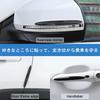 Car Door Guard Door Protector Rearview Mirror Guard Side Door Bumper Door Edge Protector