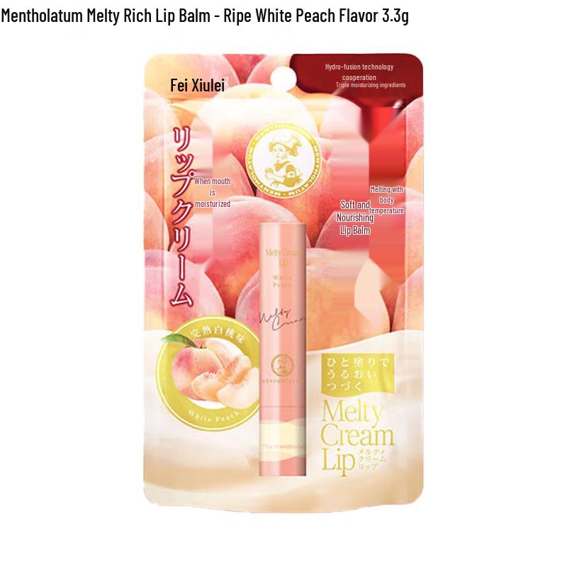 Mentholatum Moisturizing Lip Balm