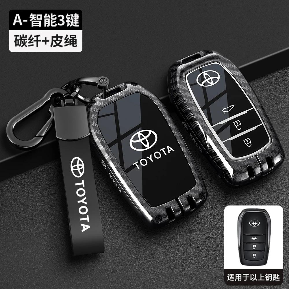 Suitable for Toyota RAV4 keycase, Camry, Corolla, Levin, Asia, Longwei, Highlander, new shell buckle