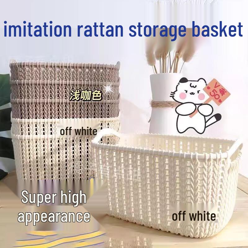

Rattan Weave Style Plastic Storage Basket