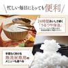 Zojirushi Rice Cooker 5.5 Go Microcomputer Type Extreme Cooking White NL-DB10-WA