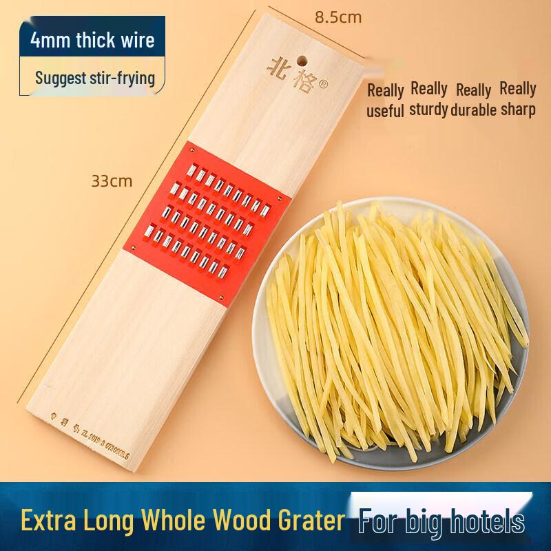 Qiwei Wooden Vegetable Grater & Slicer