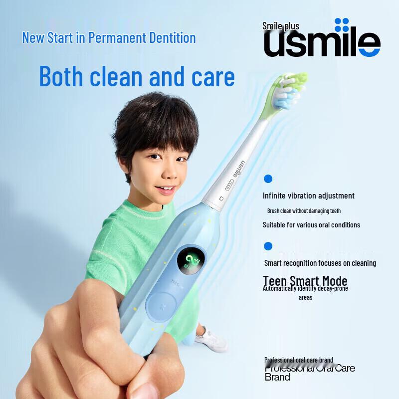 usmile T10 Sonic Electric Toothbrush for Kids CN plug (adapter included)
