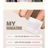 CHOSUNGAH BEAUTY - 16 BRAND My Magazine Palette - 6 Types