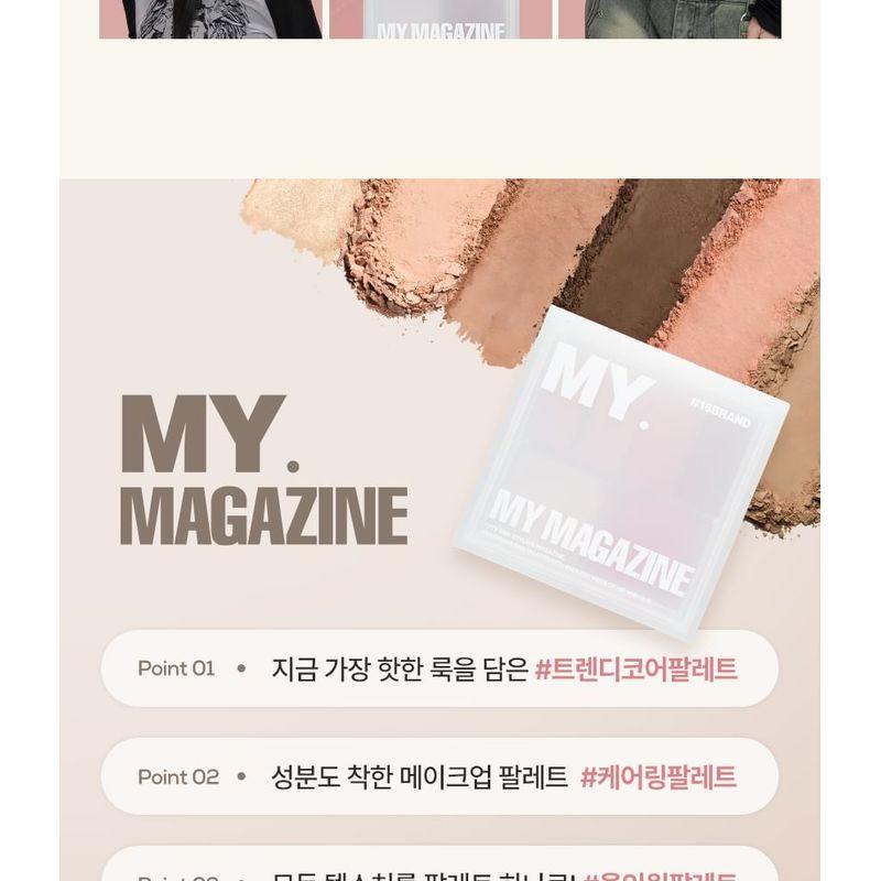 CHOSUNGAH BEAUTY - 16 BRAND My Magazine Palette - 6 Types