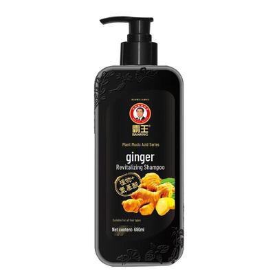 BaWang Ginger Hair Revitalizing Shampoo