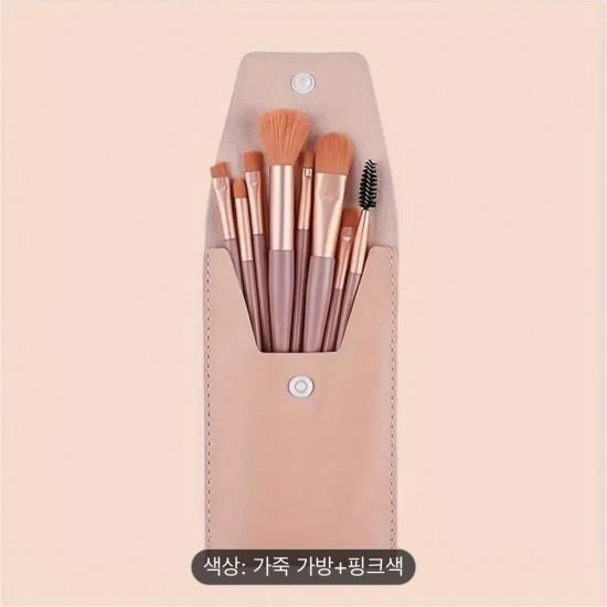 Pink Makeup Brush Set of 8 with Leather Pouch