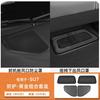 For Xiaomi YU7 Refresh Hood Vent Anti-Block Protective Shield Engine Cover Air Inlet Protector Car Interior Exterior Accessories