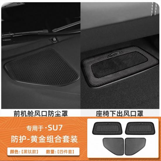 For Xiaomi YU7 Refresh Hood Vent Anti-Block Protective Shield Engine Cover Air Inlet Protector Car Interior Exterior Accessories