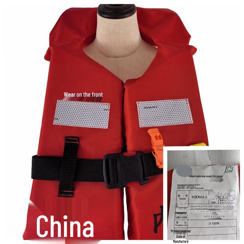 Lieve Boating Life Vest Size 1