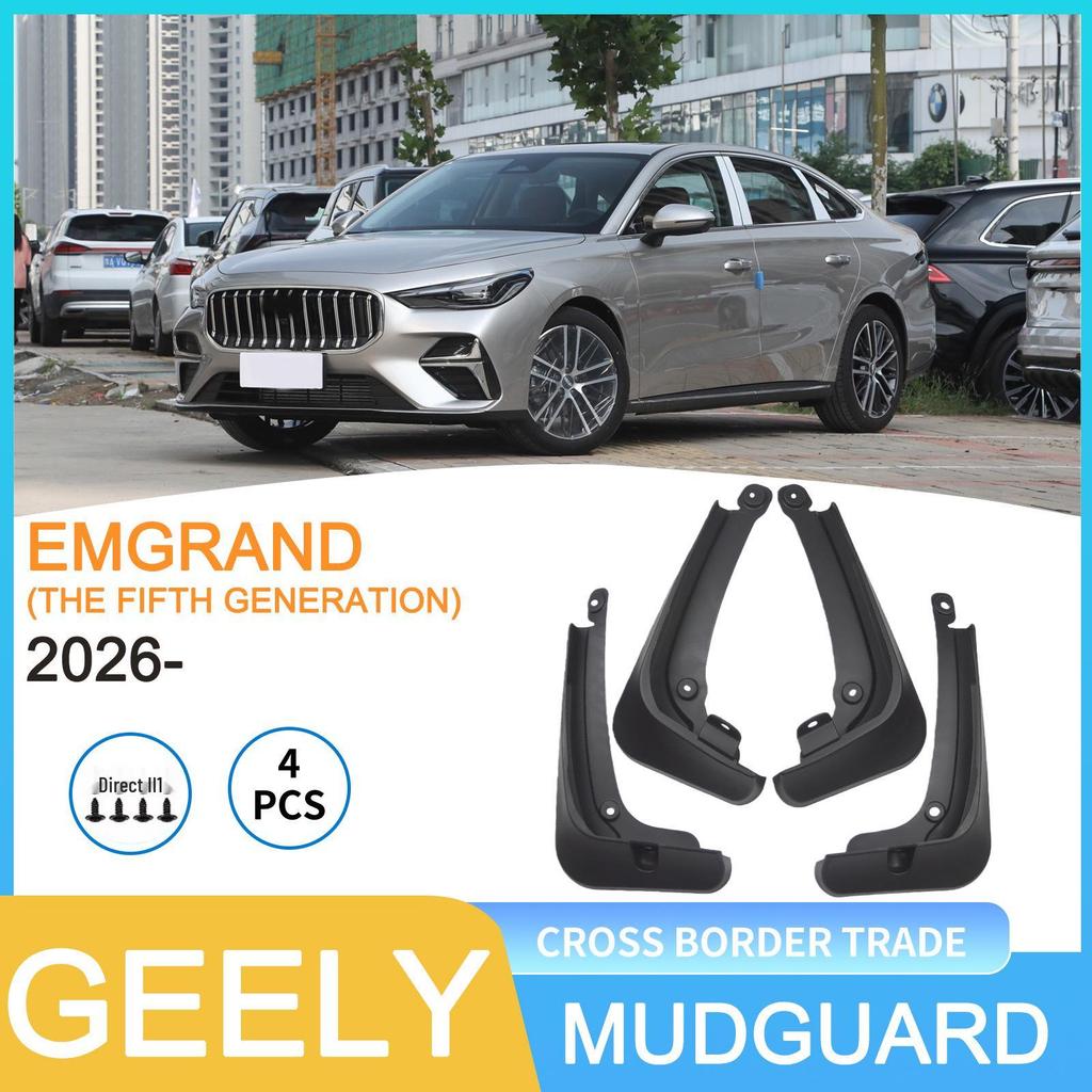 Geely Emgrand 2026 Fifth Gen Car Mud Flaps