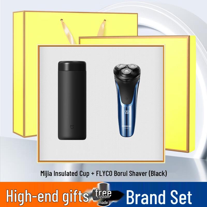 Zhimai Global Business Gift Thermos & Shaver Set