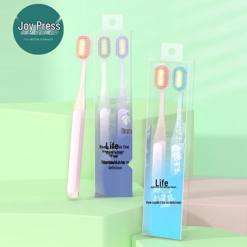 Yuean Soft Bristle Gum Care Toothbrush - Couple Pack