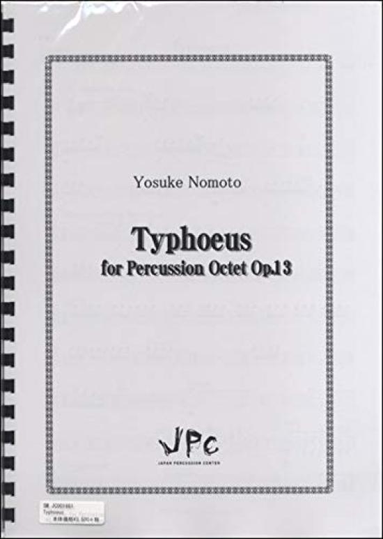 JC001661JPC Sheet Music Typhoeus  Komaki Tsusho