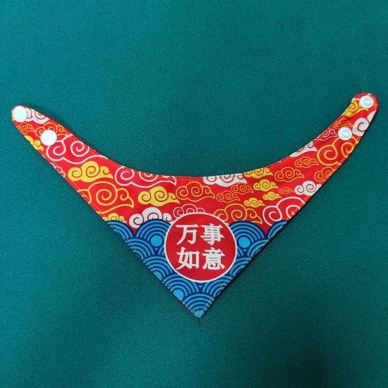 Cat New Year Scarf Dog Chinese Style Triangle Scarf Buttoned Pet New Year Scarf Puppy