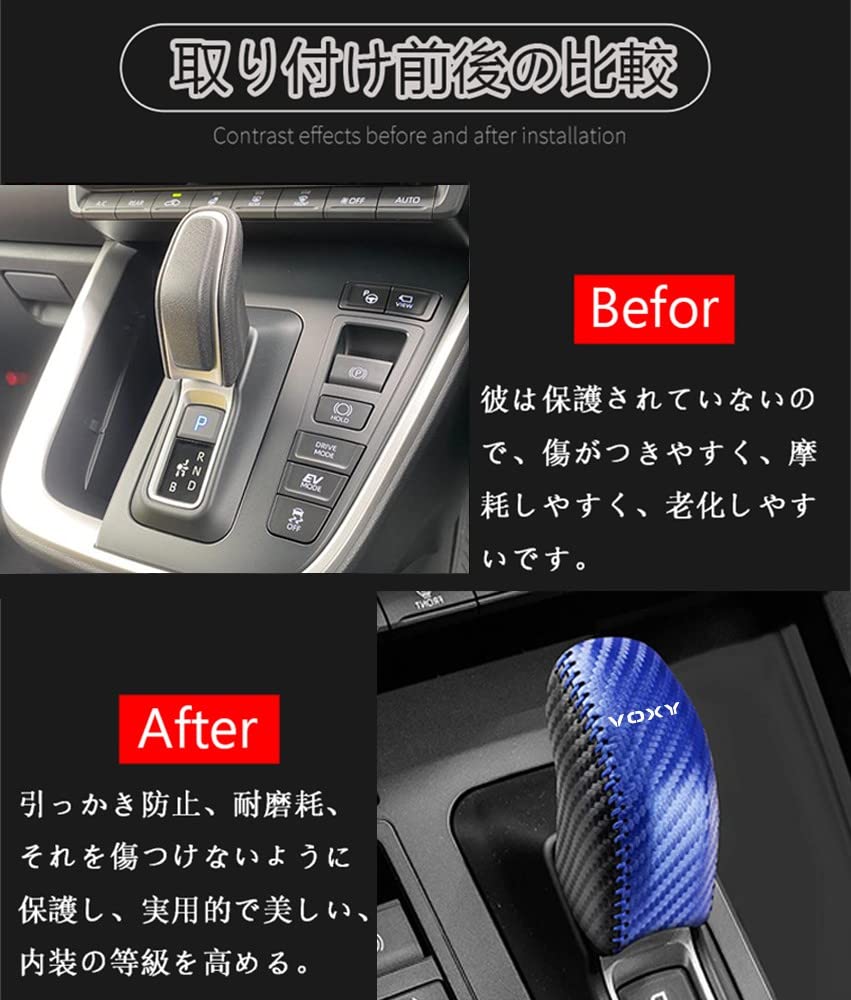Hearsheng Genuine Leather Material Shift Knob Cover for Toyota New Voxy (VOXY) ZWR90W ZWR95W