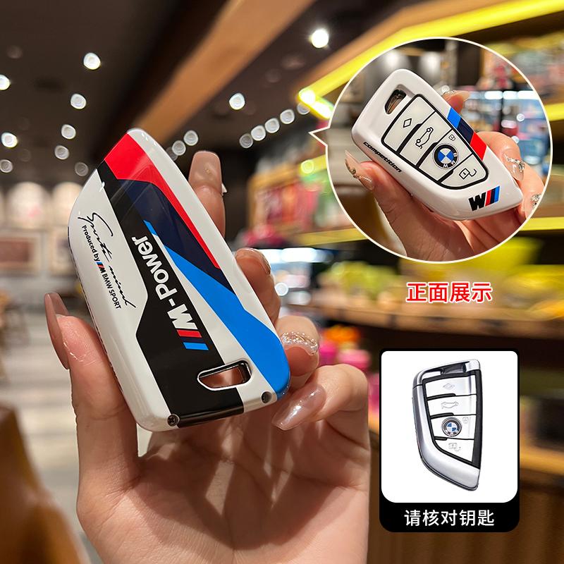 

Hot 2025 Car Key Cover Case Shell For BMW G30 G20 X1 X2 X3 X4 X5 X6 520 525 320i G11 F15 F16 G01 G02 Keychain Accessories