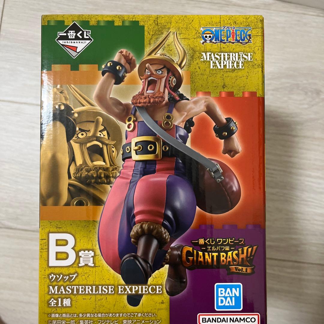 Ichiban Kuji One Piece B Prize Usopp Figure