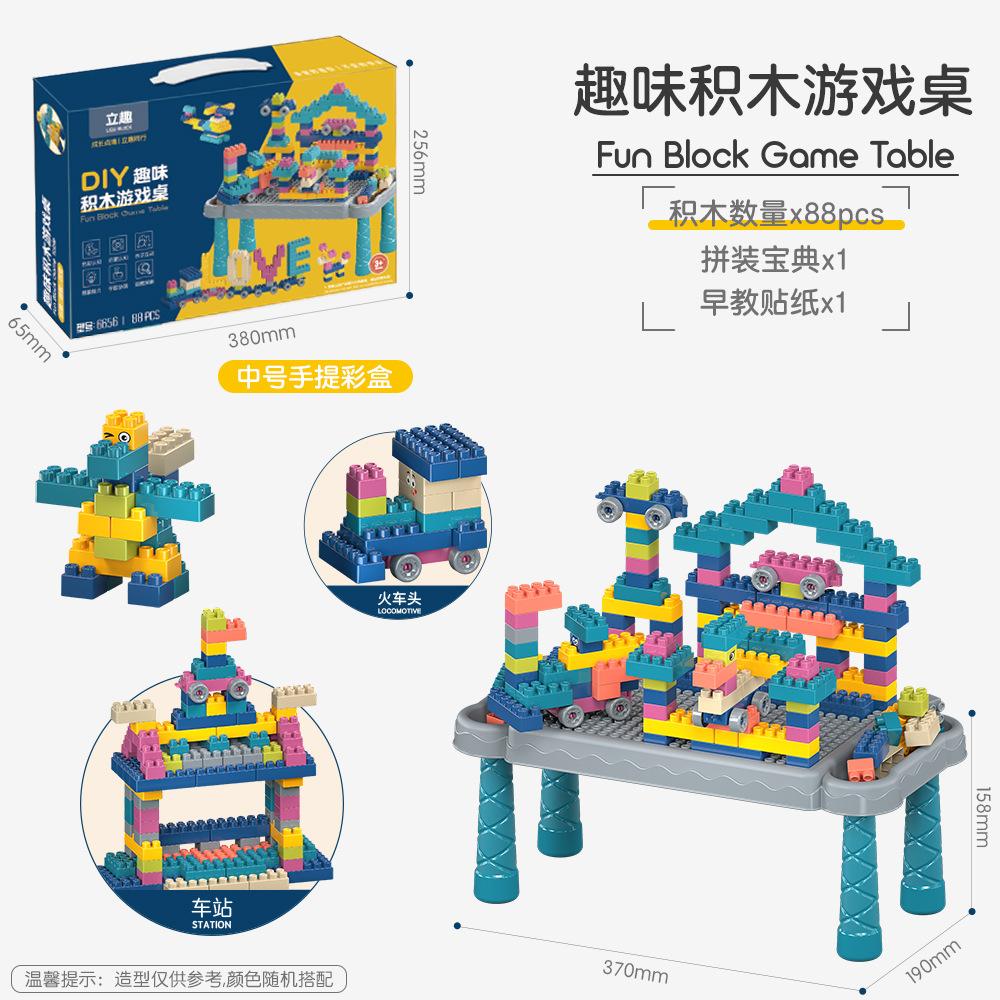 Children'S Day Toy Gift Box Set, Kindergarten Assembled Building Block Game Table Educational Toys