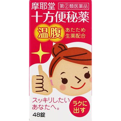 Mayado Farmaceutica Dieci Convenienza Sollievo Stitichezza (Formula Riscaldante) 48 Compresse Medicina Erboristica & Efficacia Kampo: - Stitichezza - Sollievo del th