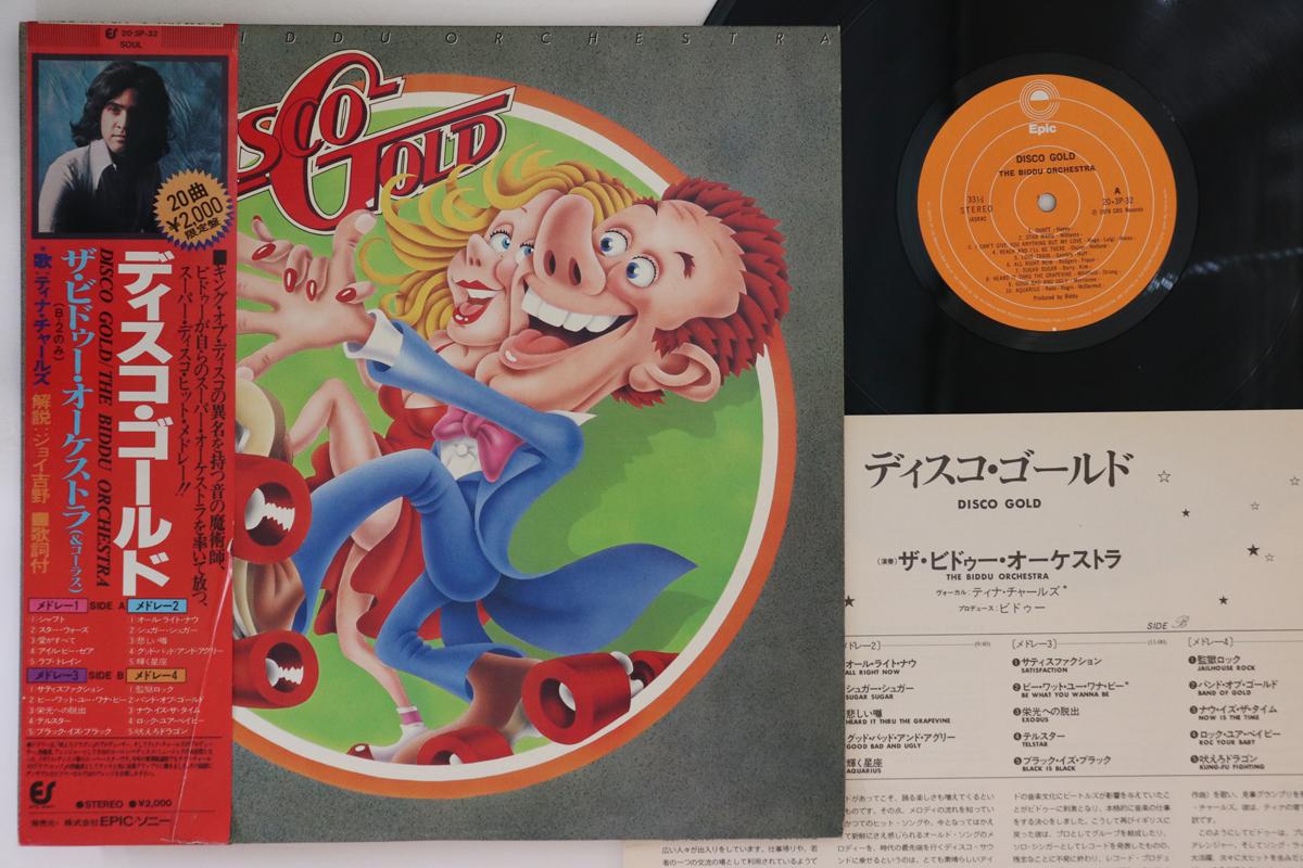 

LP Record BIDDU ORCHESTRA - Disco Gold 203P32 EPIC 1978 Japan Obi Soul/Funk Used