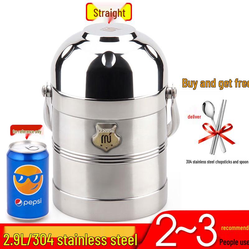 Hanyou Extra-Long Vacuum Insulated Lunch Box