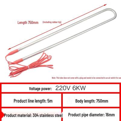 304 Stainless Steel U-Shaped Submersible Heating Element