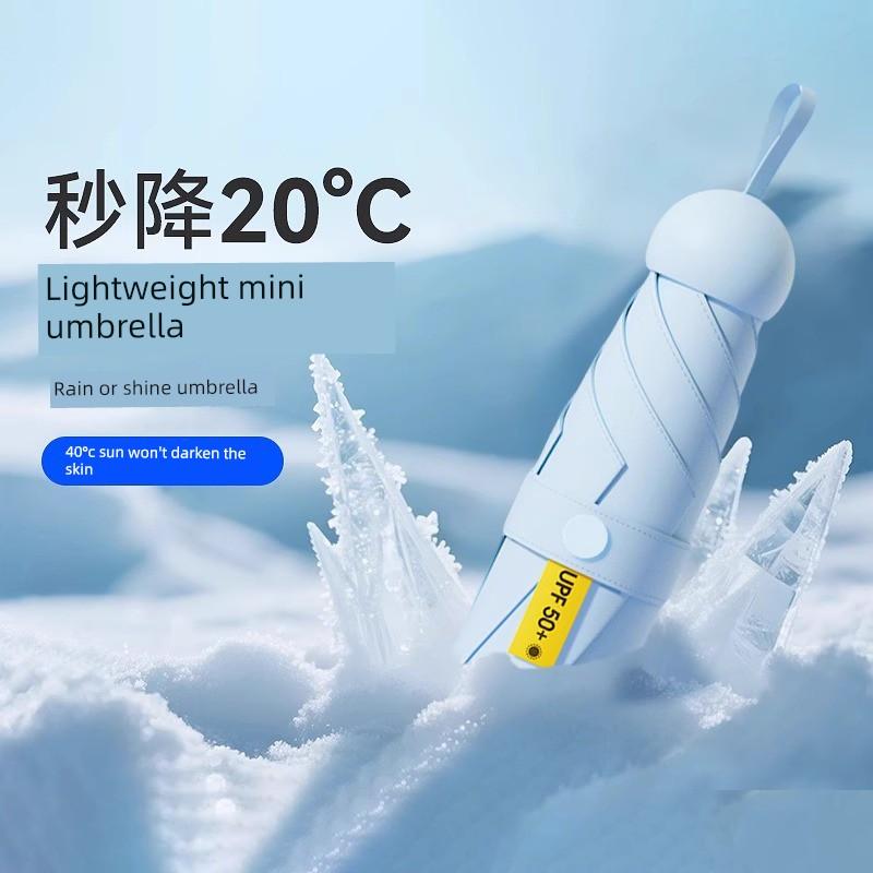 Capsule Sunshade Umbrella, Anti-Uv Sun Protection Umbrella, Women's Summer Sunny and Rainy Umbrella, Dual-Use Black Plastic Compact Portable Sun