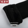 Hengyuanxiang Women's Wool Touchscreen Gloves