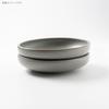 Minoru Pottery COU 210 Miska, Stínově modrá