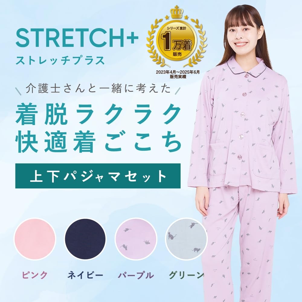 Beisia Pajama Long Sleeve and Loose Solid Navy Women's Set, Pants, Fit, Lightweight, Breathable, Comfortable, Simple,