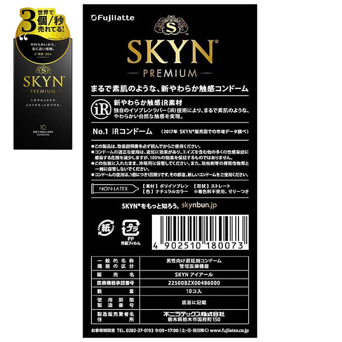 [3-Pack] SKYN Premium 10-Pack IR Condoms with AS Store Original Pocket Tissue